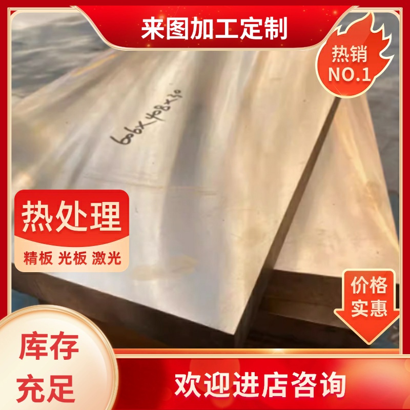 优质高强度耐磨铜合金CuZn37Al1铝黄铜 CC766S铝黄铜板 铝黄铜棒