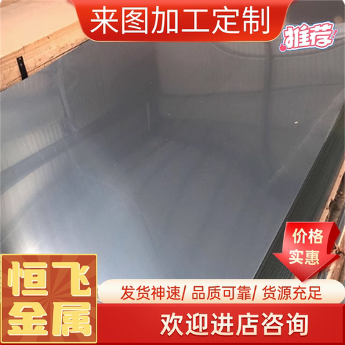 45#号钢S45C圆棒P20光板Q235钢板45号钢专业长条加工42crmo毛坯料