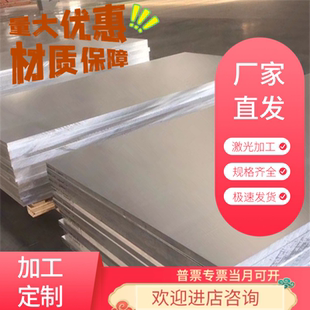 AlSiMg铝板 型材 AlMgSi0.5定尺开平 6060 6060圆棒 A96060