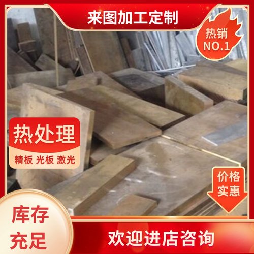 T2紫铜C1100E-Cu58紫铜管紫铜棒TU1无氧铜纯铜薄壁毛细管