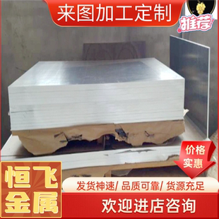 ADC12铝板AC4C A356铝棒A380 ZL101A ZL102 ZL104 ZL105压铸铝合