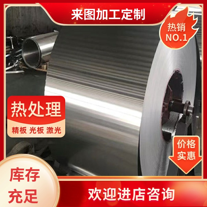 6061 6060铝板 6063铝棒 6068合金铝 AL6061 A6061棒