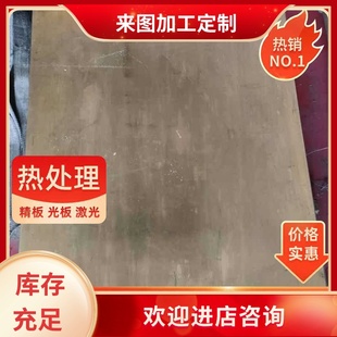 3.2 20MM可激光切 0.8 1.4 1.3 0.9 1.1 紫铜板0.4 2.3 0.5
