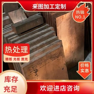 白铜丝 黄铜丝 磷铜丝 裸铜线 6mm零切 T2紫铜丝 直径0.1 纯铜线