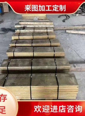 PBC3锡青铜CuSn5Zn5Pb5铜合金C5191EH铜板C5102铜棒C93200 C94100