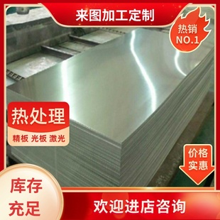 AZ61A M2M铝板AZ31B铝棒AZ41M ZK61M铝合金 MB6铝箔MB8 铝合金MB2