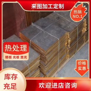 0.3 0.2 0.5mm 紫铜箔紫铜皮垫片激光加工定制0.1 T2紫铜带紫铜板