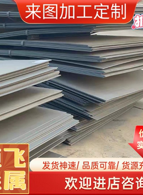 12cr1mov 25Cr2Mo1V合金钢圆棒 45#钢棒 15-5PH不锈钢 12CR1MOV