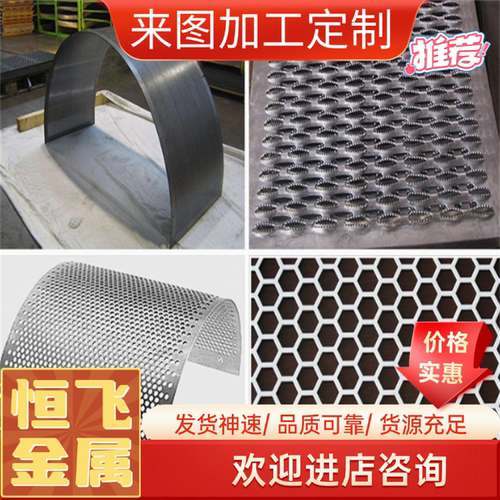 304N F44 F51 F53 316F 410S 420F CD-4MCU 347H 不锈钢 圆棒钢板