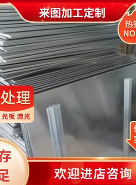 铝合金棒WE43 WE54A WE94铝板YM5 G-A3Z1 ZK61A ZM7 ZM10铝棒铝块