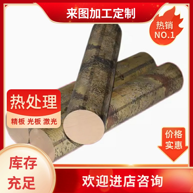 SCM430 4130钢板16MnCr5 42CRMO 4140 4340 SMN420 38CRMOALA圆棒