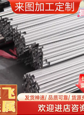 sus440c不锈钢440B 9cr18mov圆钢9cr18 108cr17模具钢9cr18mo圆棒