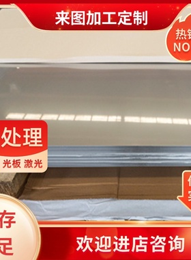 双相不锈钢S32750 S31803 S32760 S32905 S32205板材 钢带 圆棒