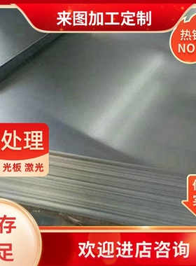 NHGD-AlSi10Mg G-AlMg9 LM2铝合金锭铝棒铝板铝线铝管铝带可零切