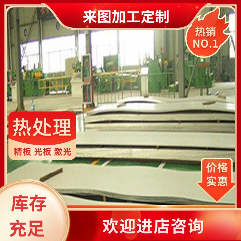 06Cr19Ni10N板材冷轧热轧板卷高强度 06Cr19Ni10N 0Cr18Ni9材