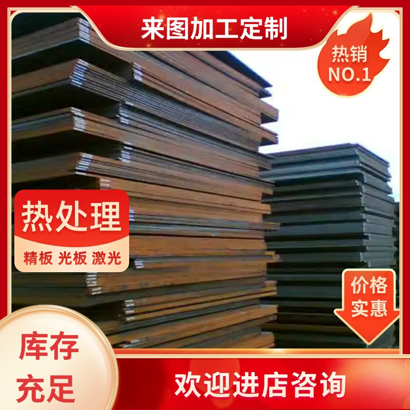 ZGMn13-4模具钢1.2002圆钢75Cr1钢棒125Cr1钢板料125Cr2厚板85Cr1