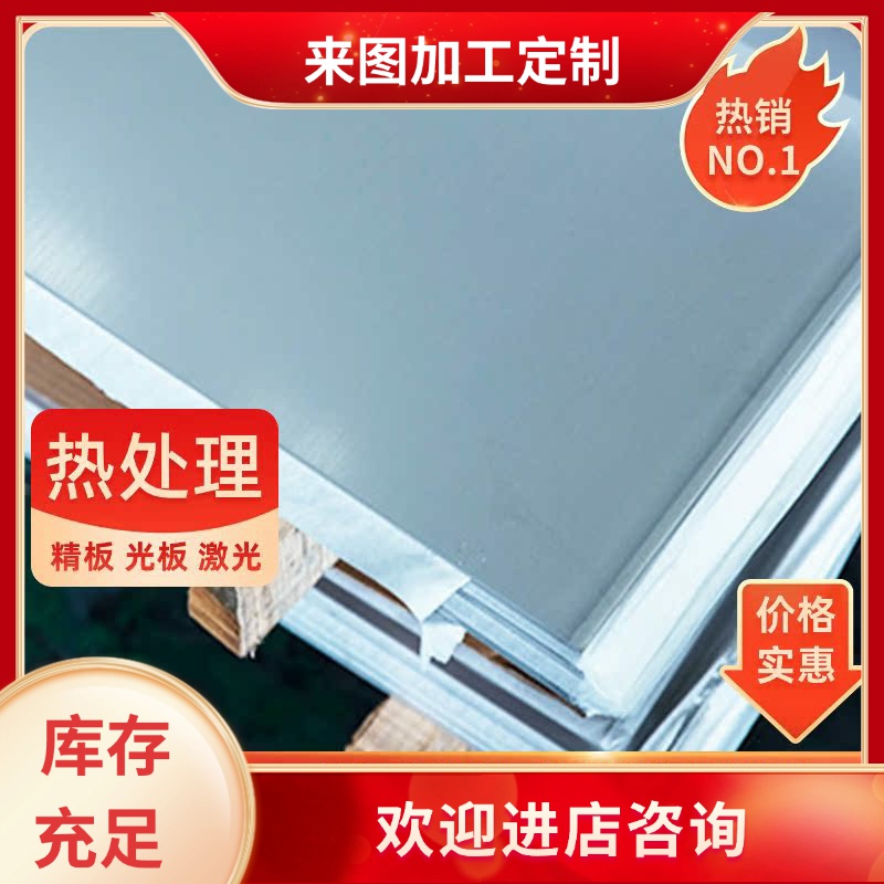 201 304 310s 316 316L不锈钢黑棒光棒直条实心棒圆棒光圆可切割