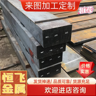 0Cr13Ni5Mo不锈钢板材00Cr18Ni5Mo3Si2耐氯化耐蚀圆棒 304S15管材