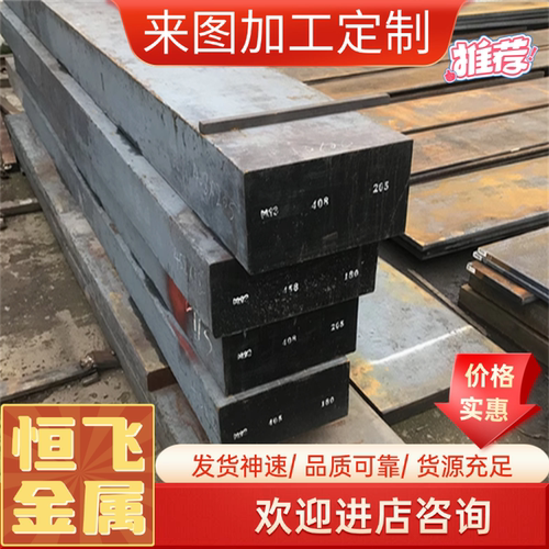 0Cr13Ni5Mo不锈钢板材00Cr18Ni5Mo3Si2耐氯化耐蚀圆棒 304S15管材