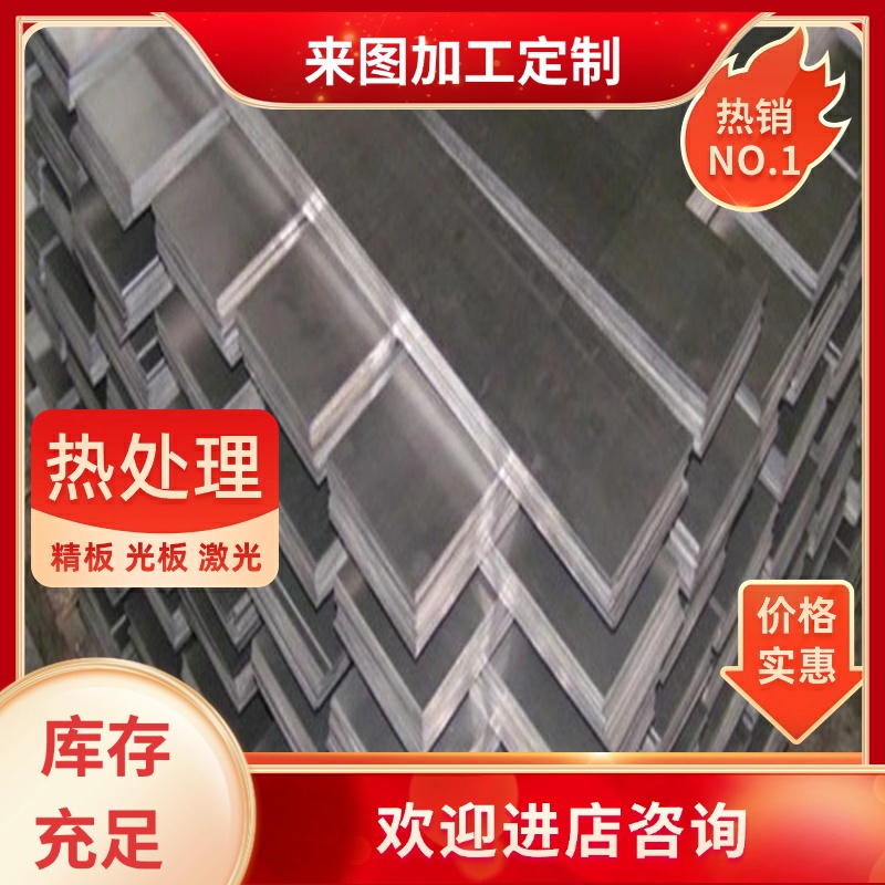 铝合金材料AZ91D铝合金板ZK61M 棒ZM5 ZM6 MB8 MB15铝合金板 铝锭