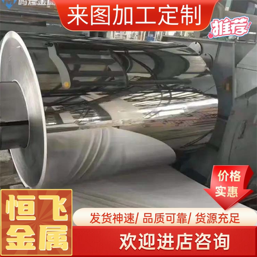 可定制合金钢SCM440H SCM445H SCM822H 38MnVS6 9Cr2Mo圆钢 钢板