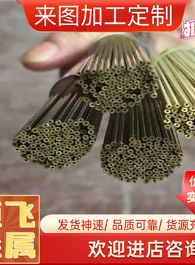 QSn4锡青铜CuSn10Pb1圆铜棒3-CuSn6Zn6Pb3铜合金ZCuSn5Zn5Pb5铜板