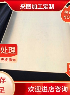 C96800铝青铜管C97300铜板C97600 C97800铜棒C90500青铜合金板棒