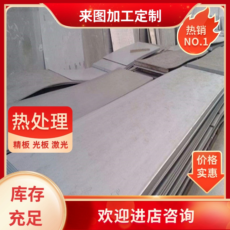 SPCC冷轧钢板深冲冷轧卷板