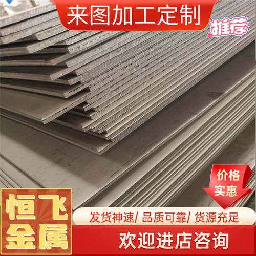 现货供应SAE1070 SAE1085钢板SAE1095 SK95 SK7弹簧钢 圆棒规格齐