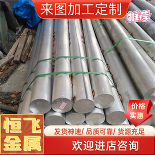 ADC12铝板 AC4C ZL101A铝棒 ZL102 ZL104 LG5 LG2 LD5 ADC6压铸铝