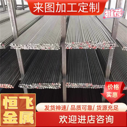SUS420 430 不锈钢板1Cr17板材2CR13 440C不锈铁板圆棒激光切割