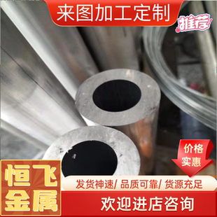 YL112铝棒ADC12圆棒YL113板料A356型材 ZL101A压铸铝 铝板 铝合金