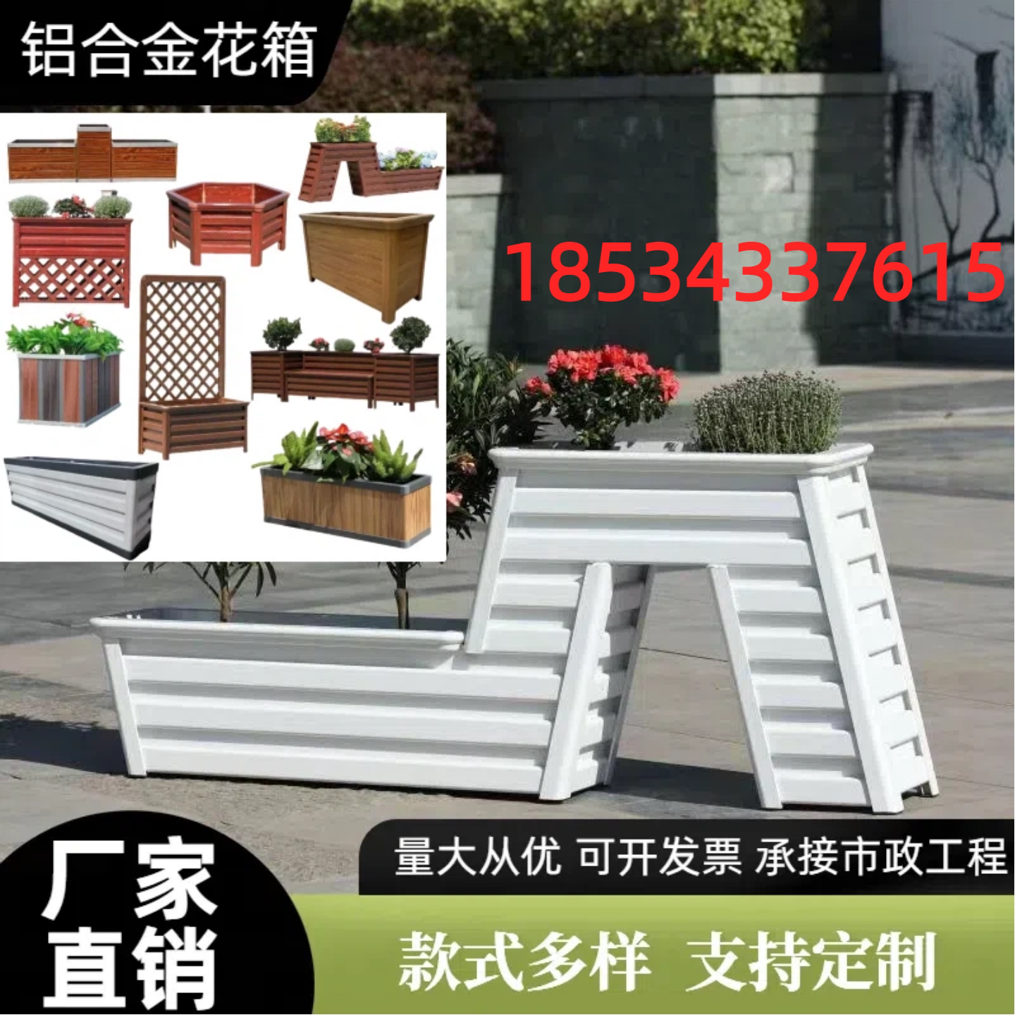 厂家直销市政花箱铝合金户外简约花盆