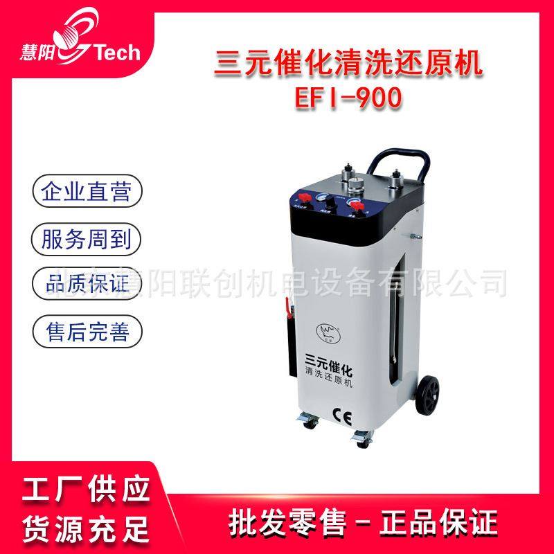 三元催化清洗还原机可视进气燃油三元燃烧室多功能清洗积碳清除,乐器/吉他/钢琴/配件,乐器定制,淘宝优惠券,粉丝福利购,淘宝优惠卷