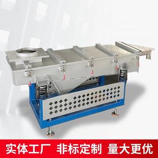工业分离直线震动筛选颗粒沙子不锈钢粮食茶叶直线振动筛厂家南京