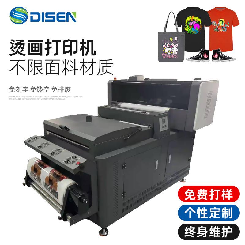 a2数码印花柯式烫画衣服dtf印刷热转印机小型白墨烫画打印一体机