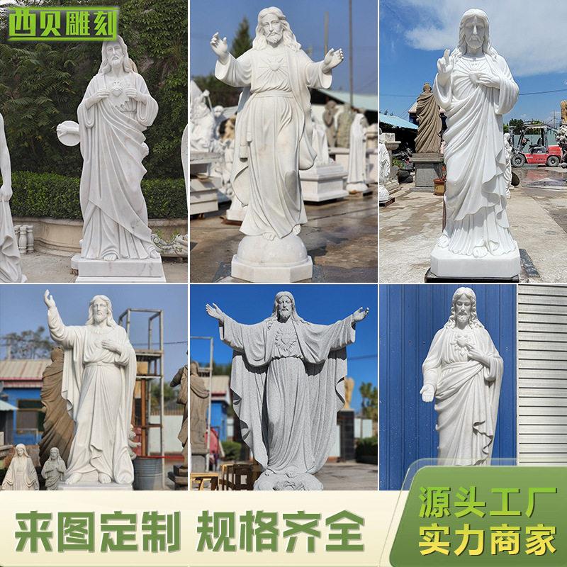 汉白玉欧式长袍长者石雕开放式手势古典人物雕像西式人物庭院雕塑
