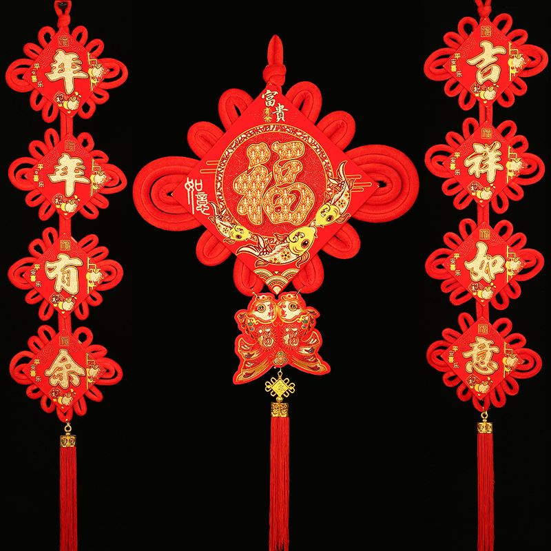 2023中国结挂件过年春节对联绒布福字装饰年货喜庆年货用品