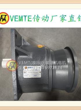 分体立卧式CV系列齿轮减速电动机器马达CV22-100W-150S/160S/170S