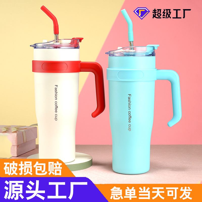 跨境吸管冰霸杯40巨无霸咖啡杯304不锈钢汽车杯手柄真空保温杯
