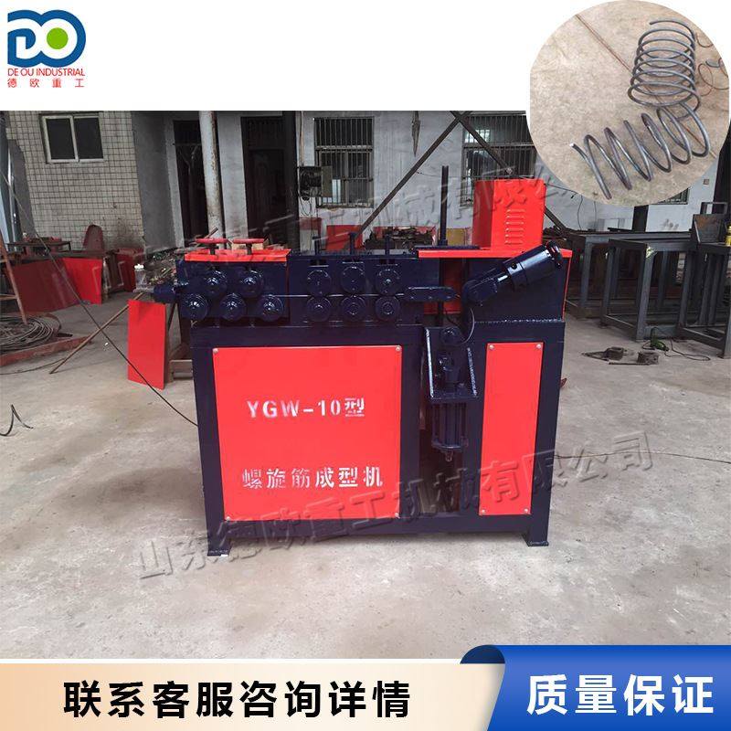 数控液压螺旋筋成型机全自动螺旋筋卷圈切断机桥梁管桩螺旋筋机,餐饮具,其它,淘宝优惠券,粉丝福利购,淘宝优惠卷
