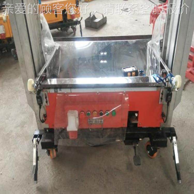 706腾室内墙机体粉墙可升降抹水泥机电动抹灰机室内水墙泥砂浆粉,五金/工具,装载机,淘宝优惠券,粉丝福利购,淘宝优惠卷