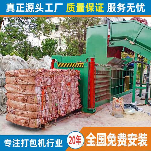 塑料废纸箱液压半自动打包机卧式编织袋易拉罐压缩打包机全自动