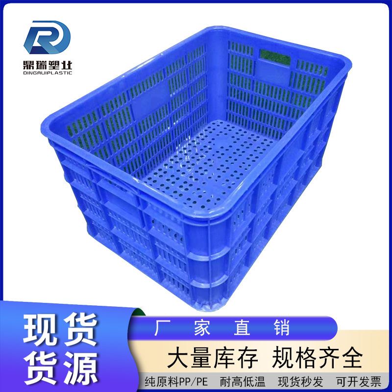加厚塑料水果框蔬菜运输筐大号周转筐快递筐长方形镂空周转箱胶框