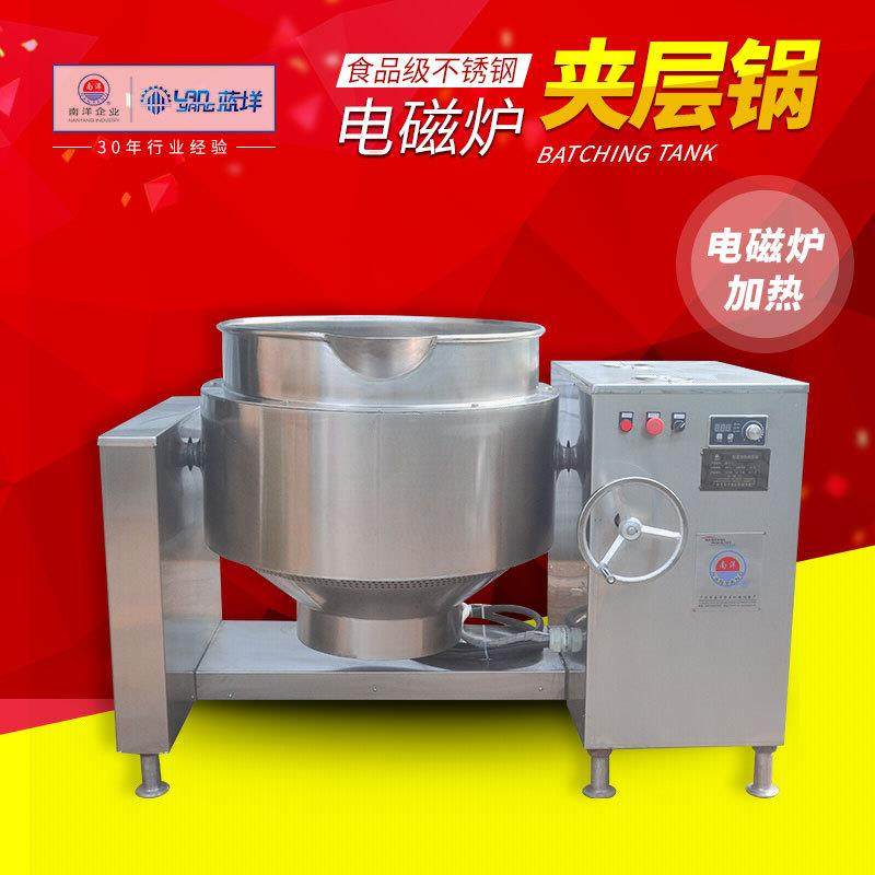 不锈钢电磁加热夹层锅可倾式熬骨头汤卤煮锅大型蒸煮锅商用糖化锅