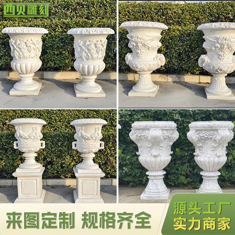 定制白色大理石雕花花盆园林别墅公园门口葡萄人物雕花花钵摆件