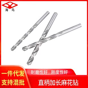 :上海滨江全磨制加长直柄麻花钻1.0-15.0材质6542钻头现货