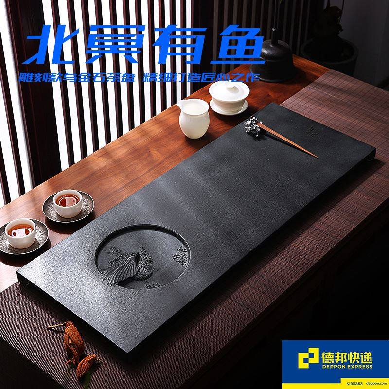 乌金石茶盘中式禅意家居办公会所创意功夫石茶台厂家直供免费刻字,餐饮具,茶盘,淘宝优惠券,粉丝福利购,淘宝优惠卷