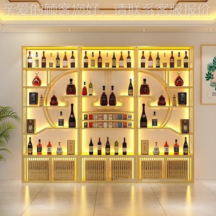 红酒2122柜白酒展架铁艺酒展示柜庄落地烟示酒柜葡萄酒架置物架酒