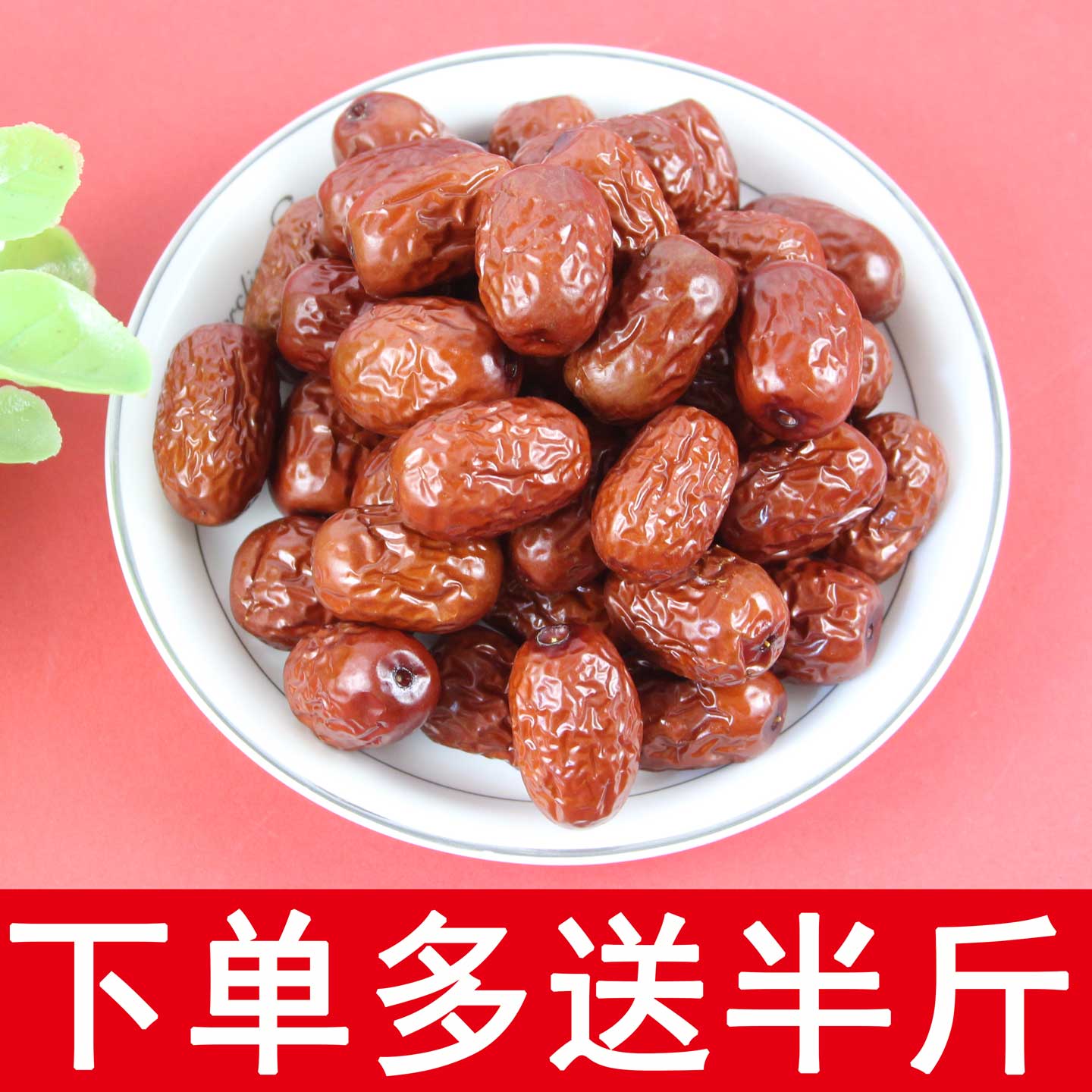 新疆灰枣散装麦盖提红枣休闲零食煲汤泡茶煮水小枣子打豆浆做糕点